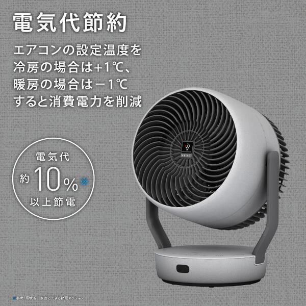 最安価に挑戦！ PK-18S02-B シャープ プラズマクラスターサーキュレーター プラズマクラスター扇風機 3Dファン DC扇風機 DCサーキュレーター DCモーター 省エネ 衣類乾燥 SHARP アッシュブラック PK-18S02 B