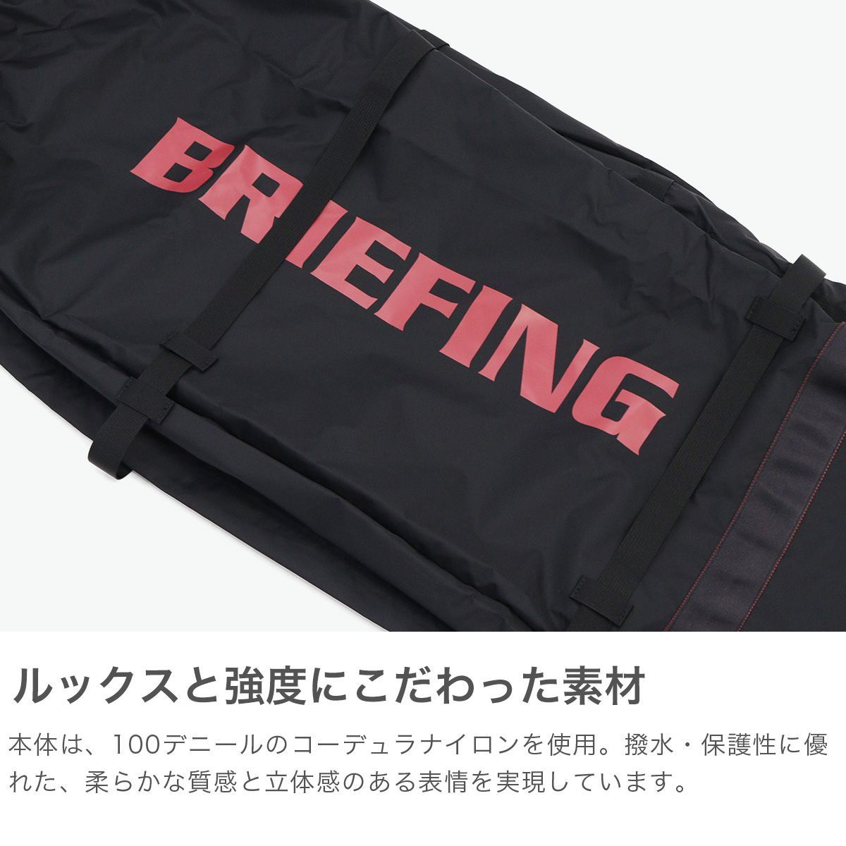 ブリーフィング　トラベルカバー Amazon | [BRIEFING] トラベルカバー TRANSPORT COVER TL マルチ
