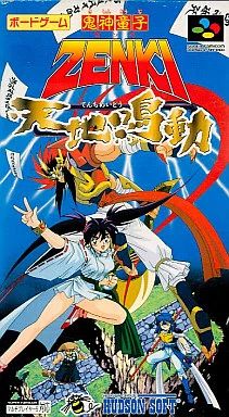 スーパーファミコンソフト 鬼神童子ZENKI 天地鳴動 ボード