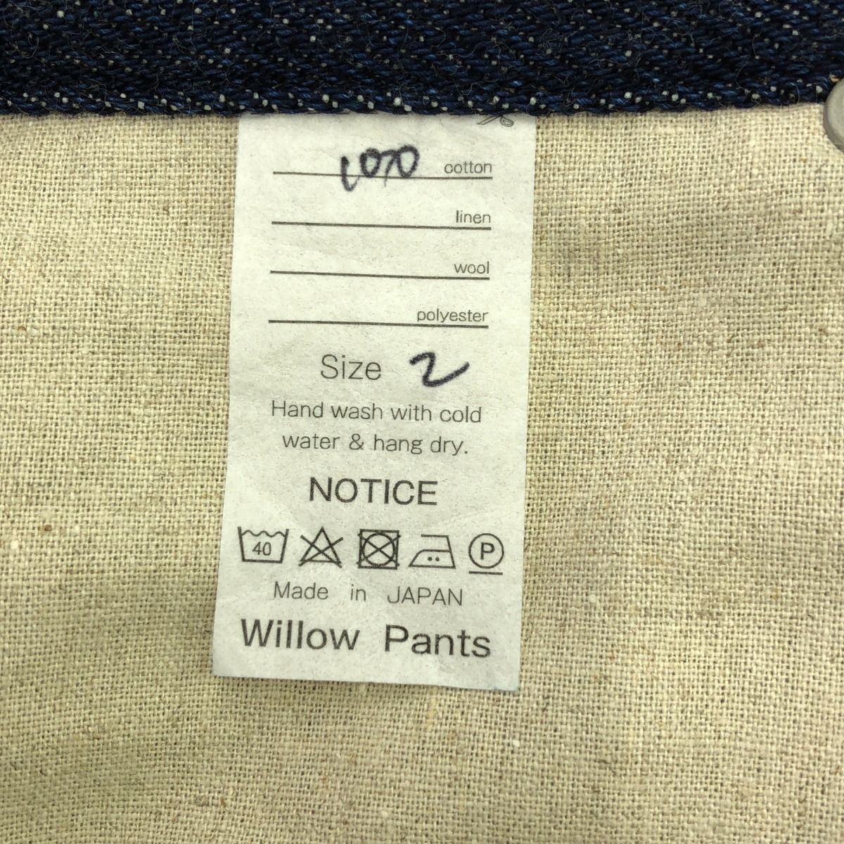 Willow Pants ウィローパンツ タックデニムパンツ インディゴ 2