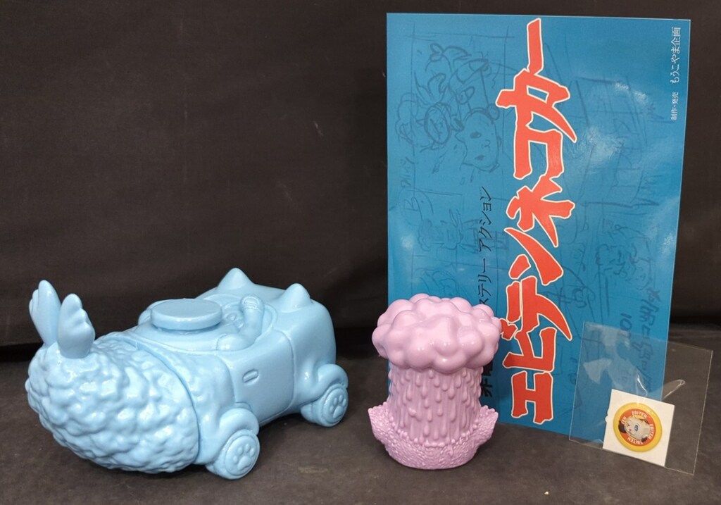 もうこやま エビテンネコカー どしゃぶり猫 - メルカリ