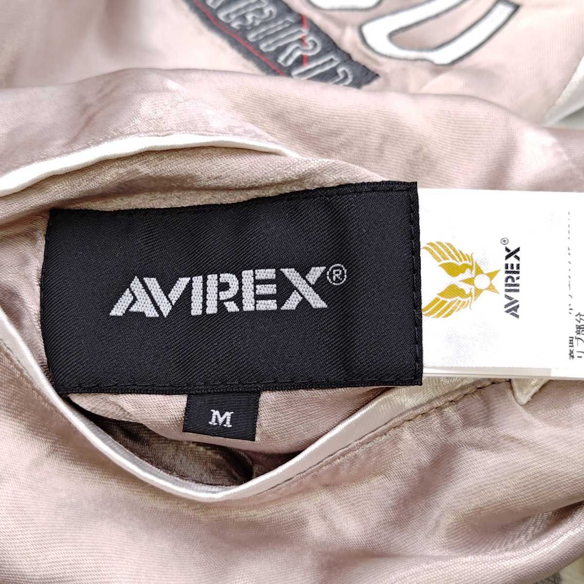 サテン スカジャン