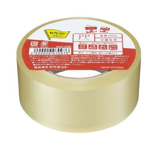 パ ＰＰテープ中梱包用透明 １００ｍ巻 ５０巻4244-1984 カウネット