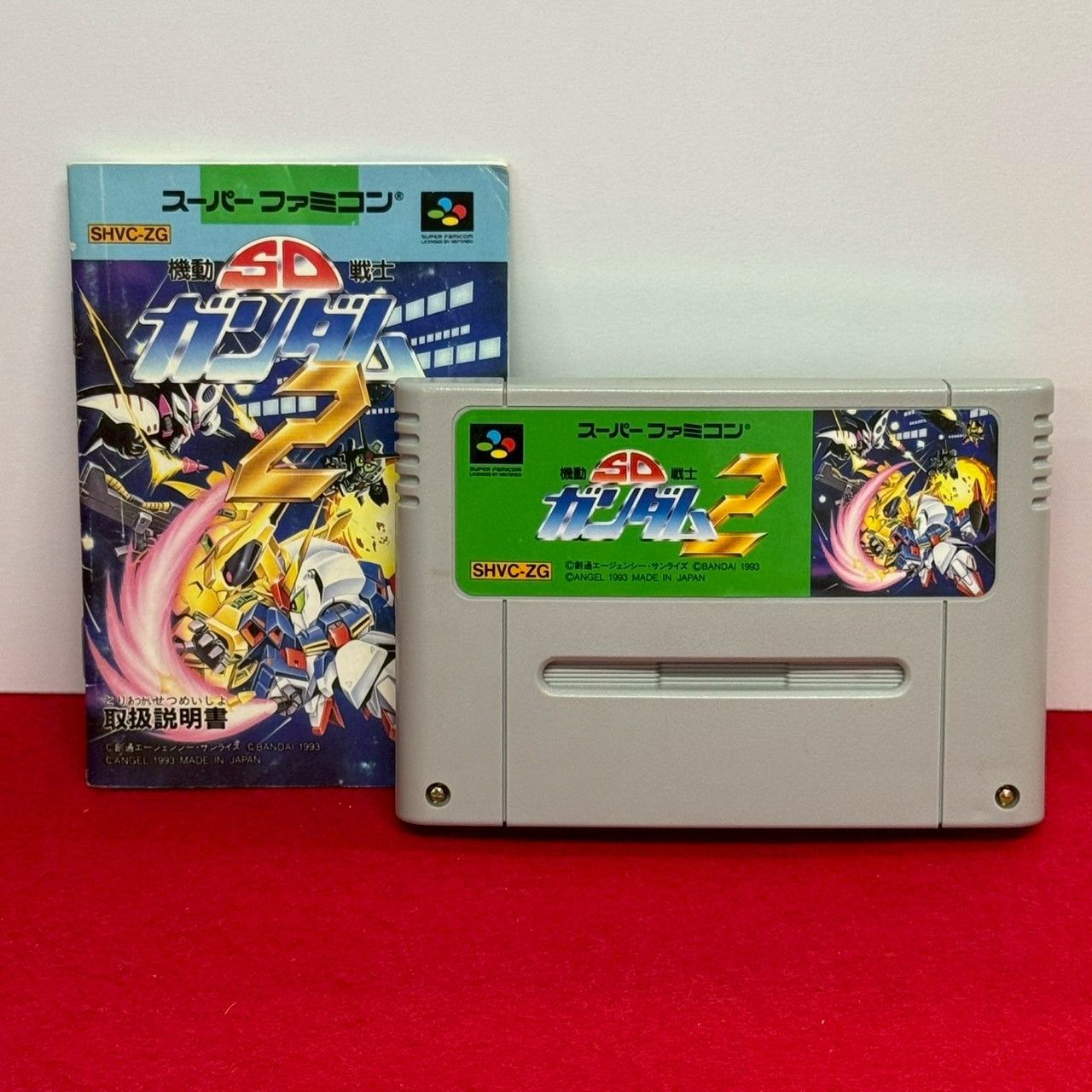 SDガンダム2 スーパーファミコンソフト
