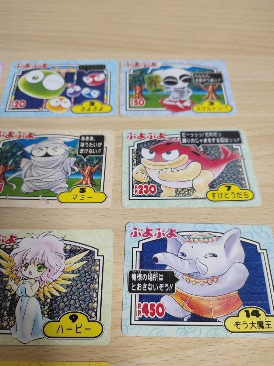 ぷよぷよ カードダス まとめ ジャンケンスペシャル カバヤ ぷよぷよ カードダス まとめ ジャンケンスペシャル カバヤ