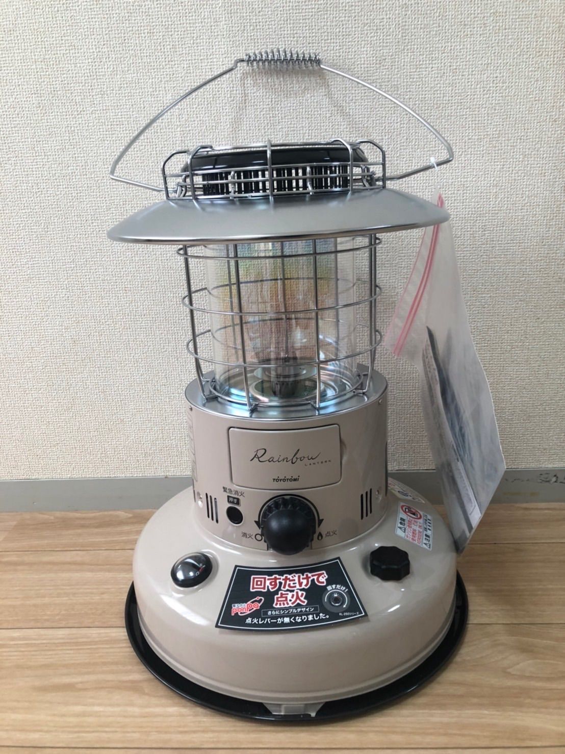 世界的に TOYOTOMI レインボーランタン ストーブ KRL-250【限定色 世界的に TOYOTOMI レインボーランタン ストーブ KRL-250【限定色