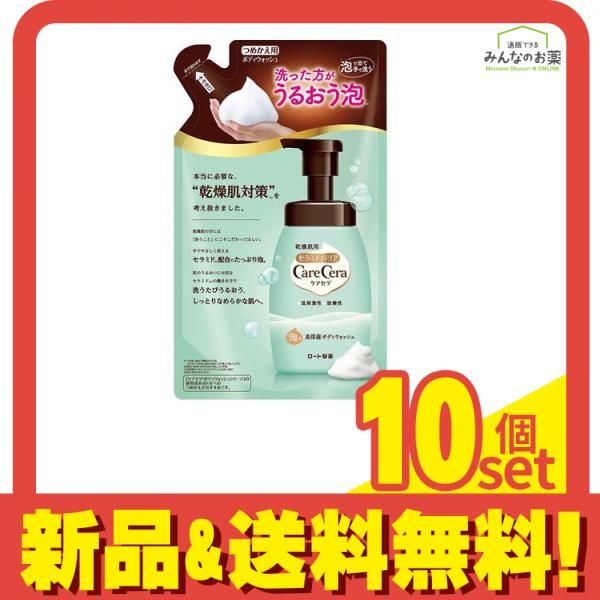 ☆　らら様　ミネラルソープ　４個セット せっけん消臭プレート3個パック ウォーターソープ | ルーム