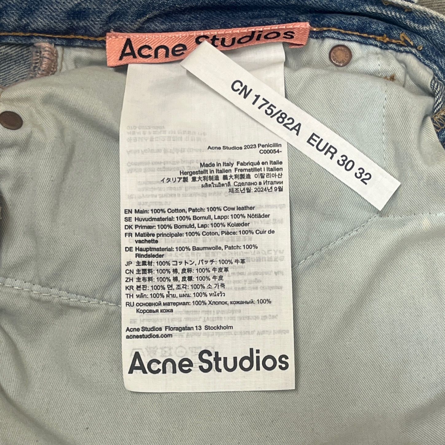 国内発送送関込【Acne Studios】ペニシリン ジーンズ Acne Studios - ルーズフィットジーンズ - 2021F - ミッドブルー