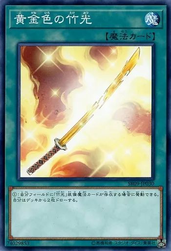 遊戯王刻 Amazon.co.jp: 遊戯王カード トークン（天上院明日香