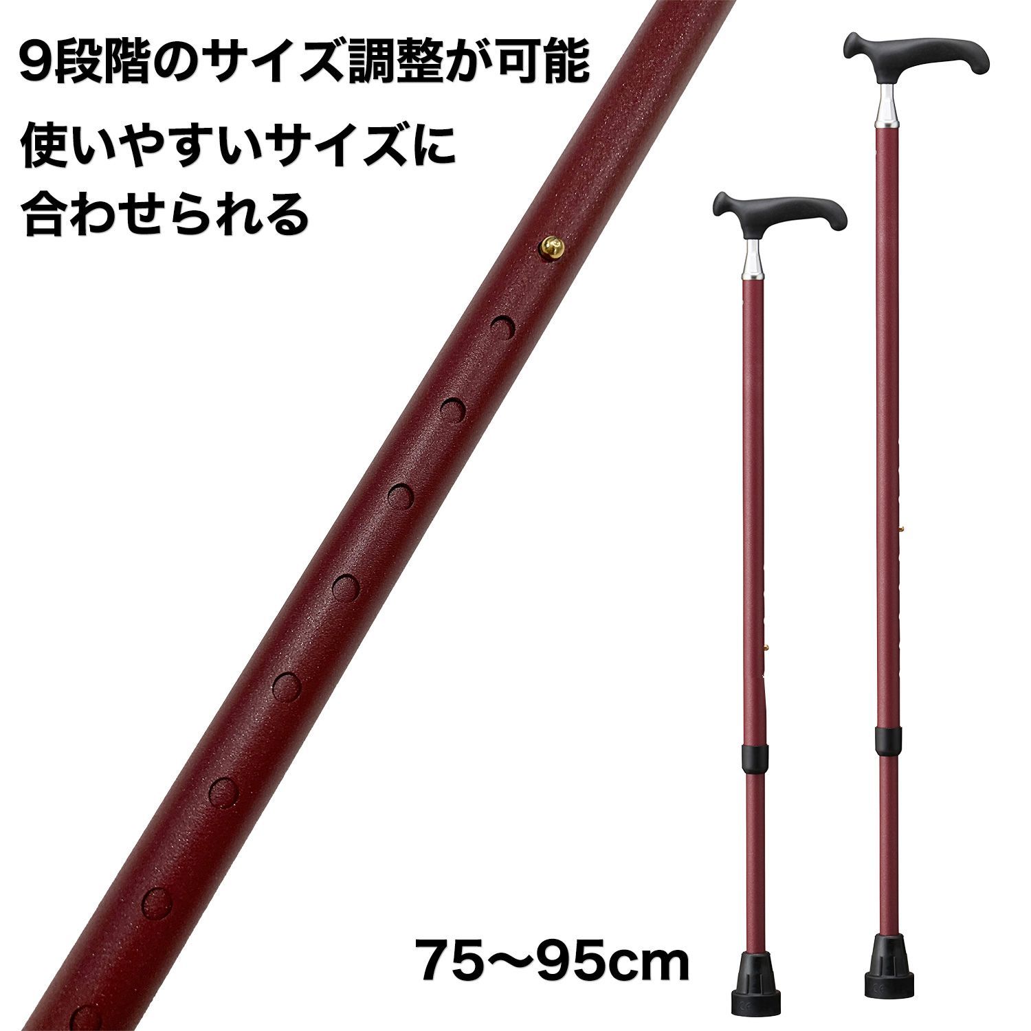 SGマーク付き 杖