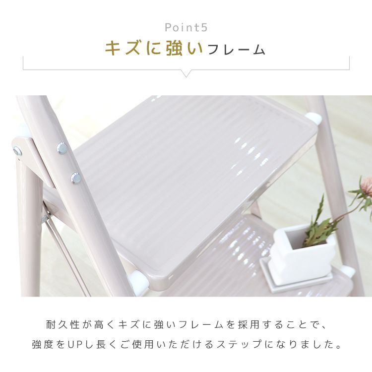脚立 ステップ台