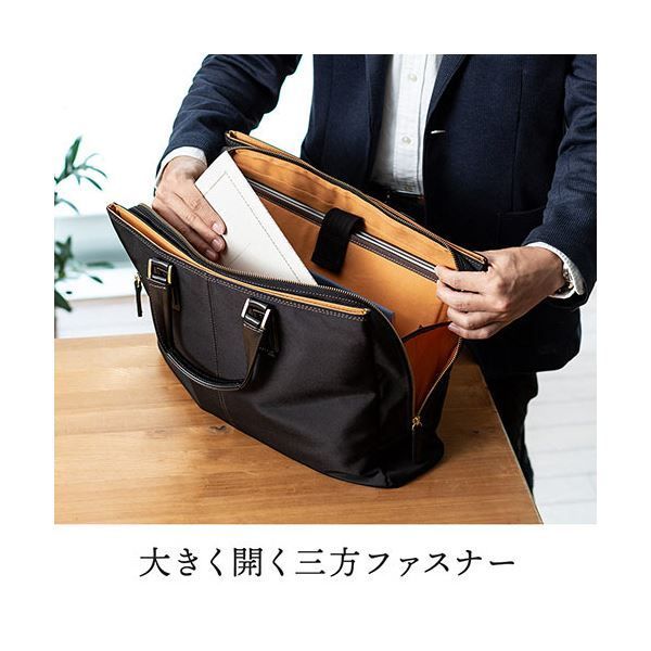 三方ファスナー ブラック