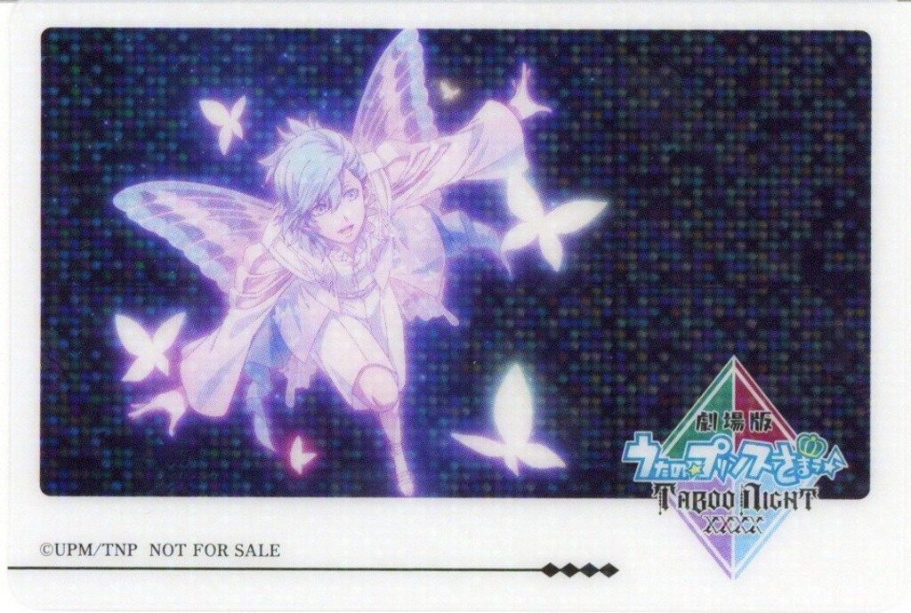 劇場版うたのプリンスさまっ TABOO NIGHT XXXX 来場者特典