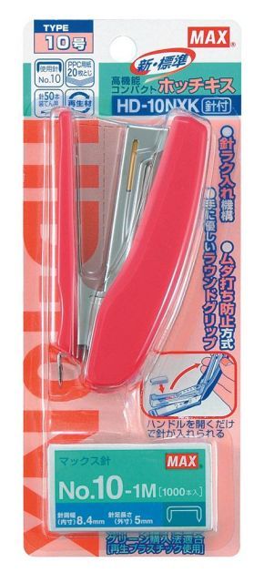 まとめ マックス 10号ホッチキスHD-10NXKピンク HD-10NXKﾋﾟﾝｸ ×20セット