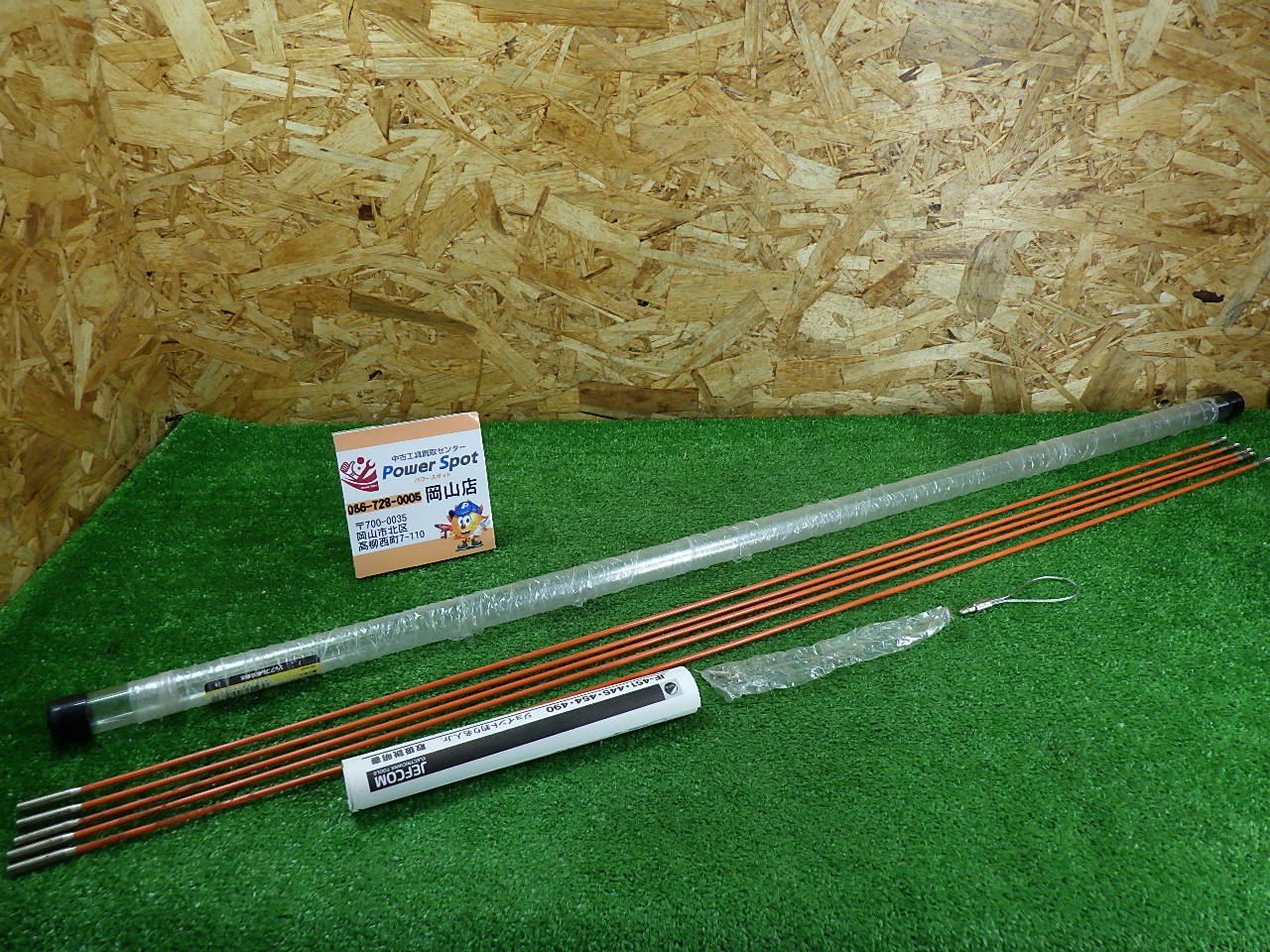 有名メーカー デンサン ジョイント釣り名人Jr. JF-451 品