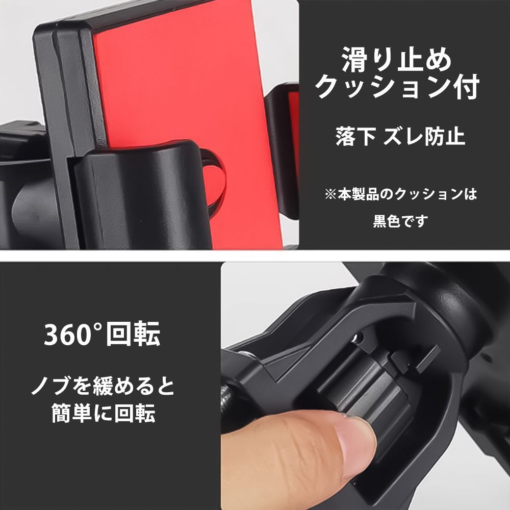 軽バン 商用車 トラック スマホホルダー アシストグリップ 固定式