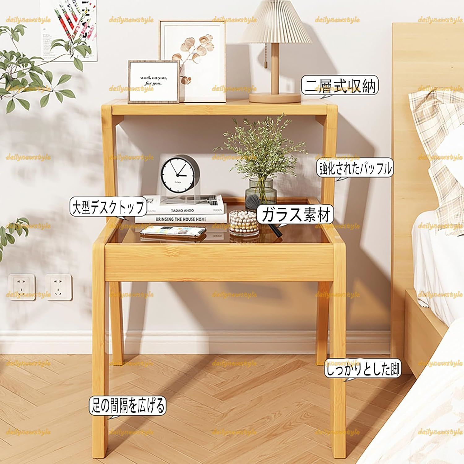 収納付き
