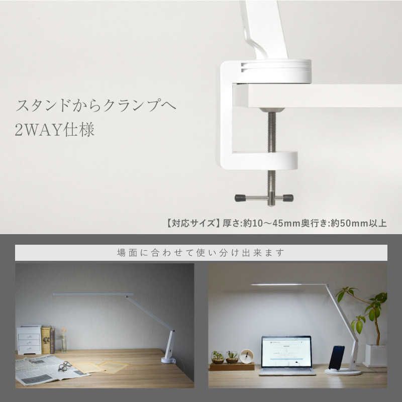 ベース＆クランプ