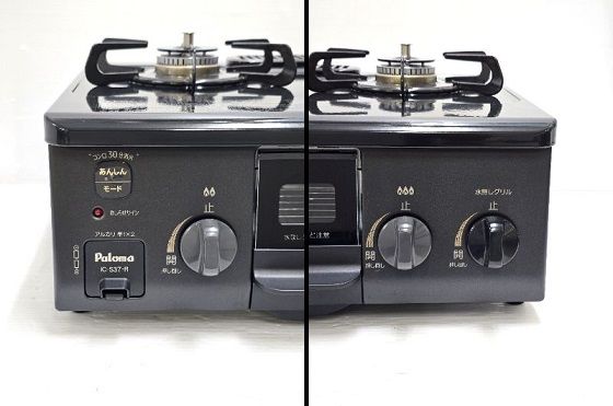 Q1047 パロマ 2020年製 都市ガス用 ガスコンロ グリル未使用 IC-S37-R