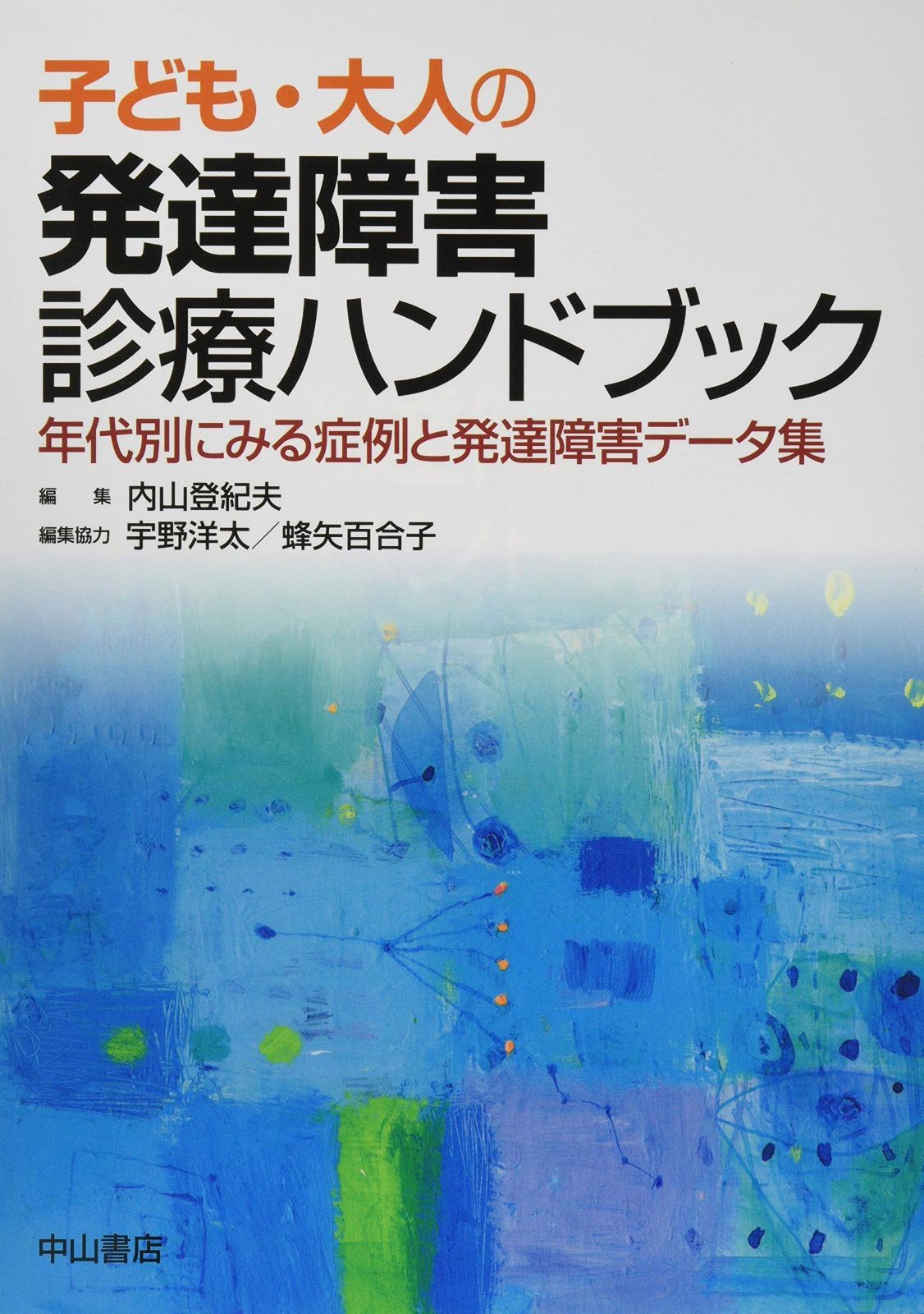 簡秀吉 アクリルスタンド アクスタ バースデーイベント 大阪限定 簡秀吉 アクリルスタンド アクスタ バースデーイベント 大阪限定