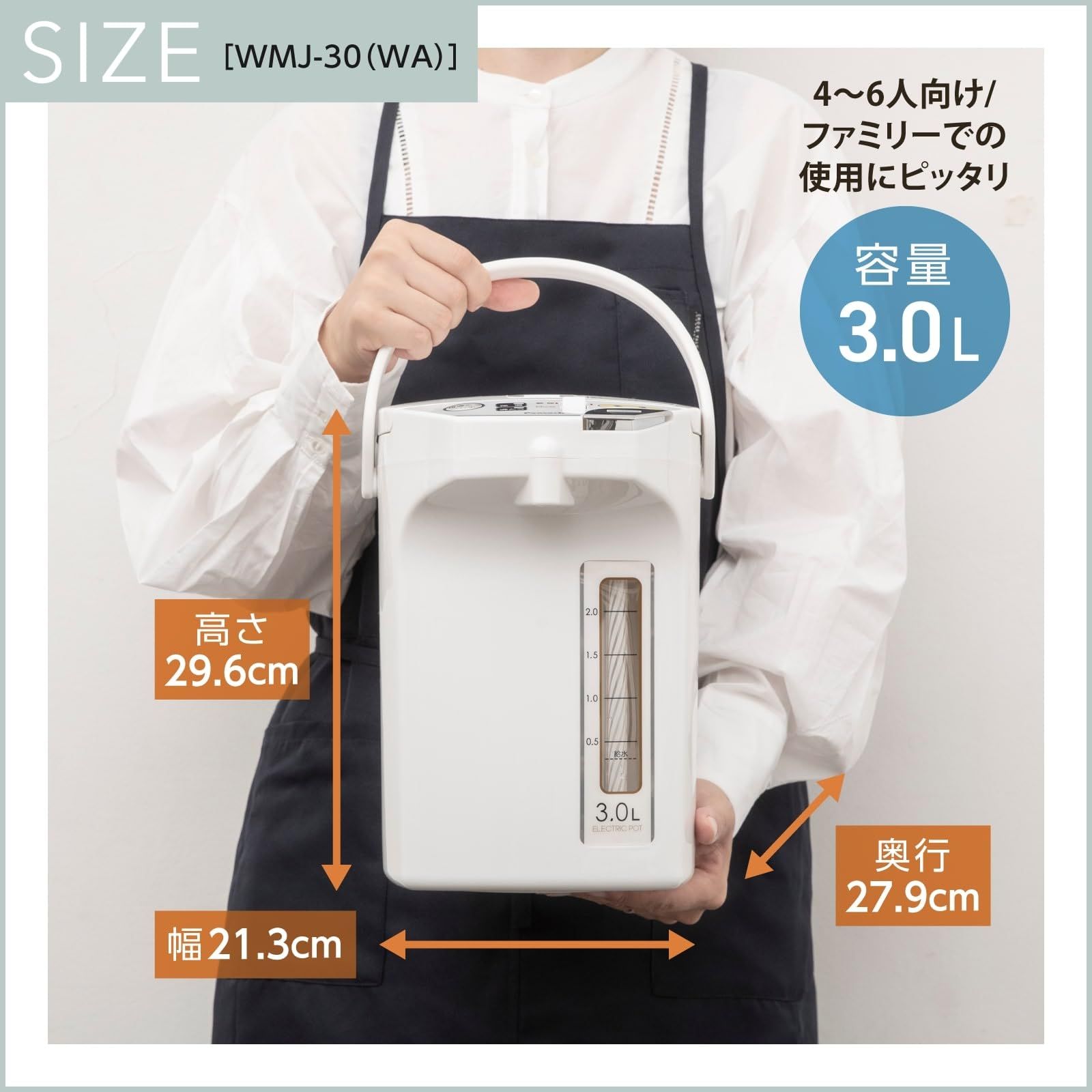 迅速発送 使いやすさを追求 大容量3L ピーコック 電気ポット 3リットル WEB モデル ホワイト WMJ-30 WA|安心機能 お手入れ簡単 保温機能 電動給湯 空焚き防止 ポット 保温ポット 湯沸かし 3l