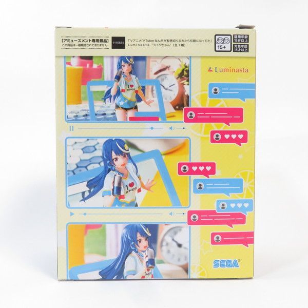 中古 未開封品 Luminasta VTuberなんだが配信切り忘れたら伝説に