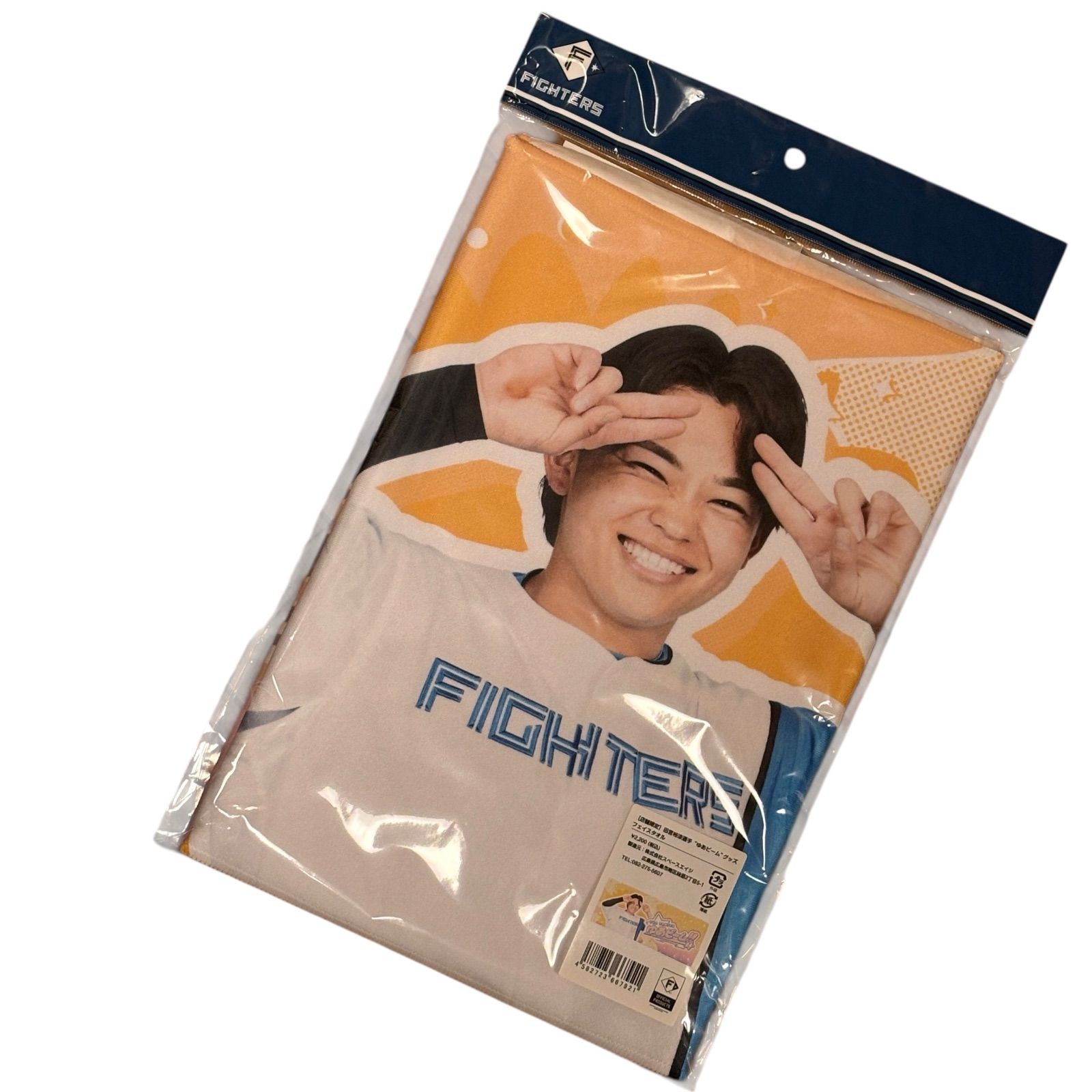 3点セット★田宮裕涼ゆあビームタオル他 Amazon.co.jp: 田宮裕涼 ゆあビーム タオル ファイターズ : ホビー