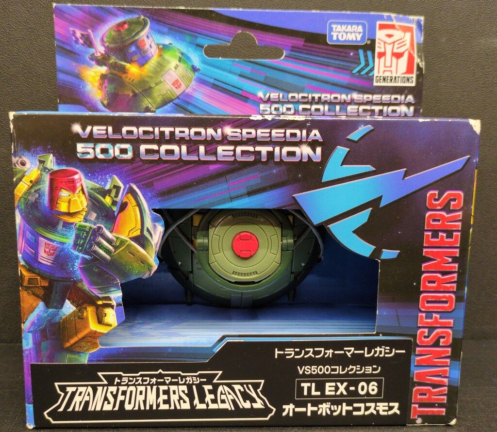 タカラトミー VS500コレクション オートボットコスモス TL EX-06