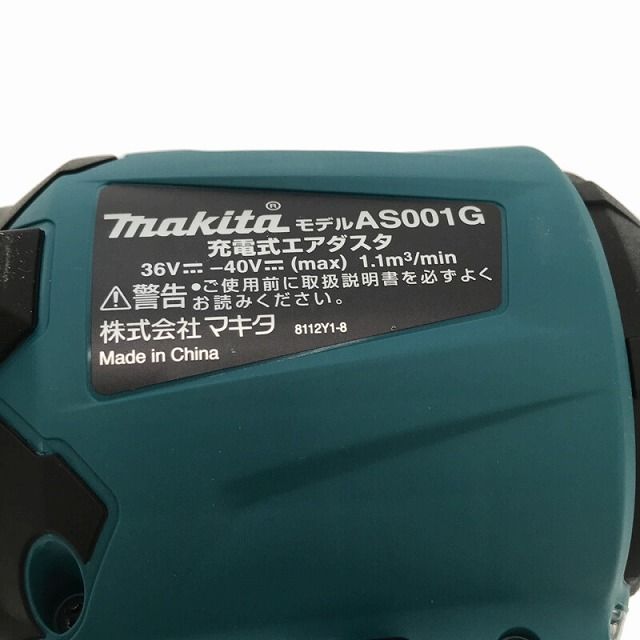 コードレス 電動
