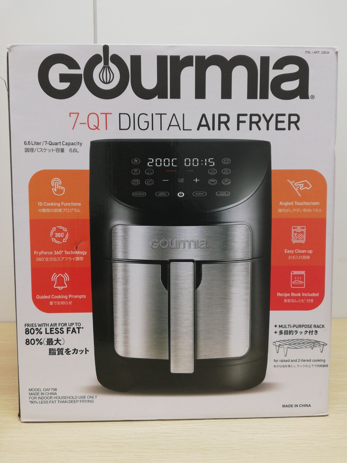 【新品未使用】Gourmia 7QT デジタルエアフライヤーGAF798グルミア 楽天市場】【送料無料】GOURMIA デジタルエアーフライヤー GAF798 7-QT
