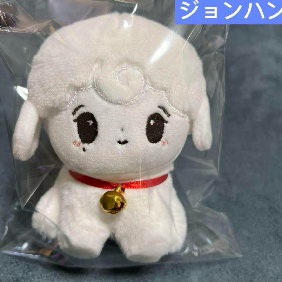 SEVENTEEN ジョンハン マスター 10cm ぬいぐるみ ジョンハン ぬいぐるみ 10cm 新品 マスター セブチ seventeen - メルカリ