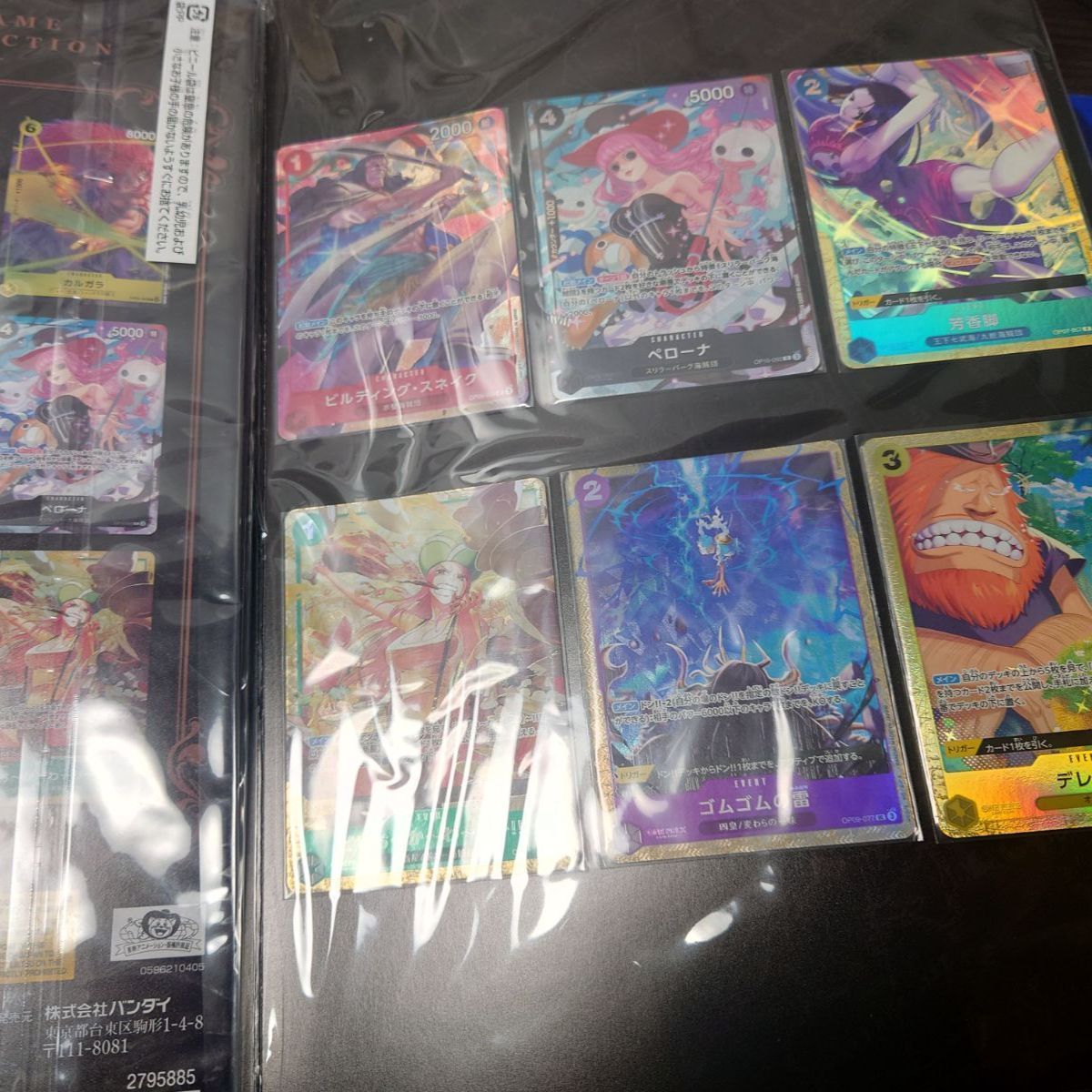 ワンピース カードゲーム プレミアムカードコレクション vol.4 4セット