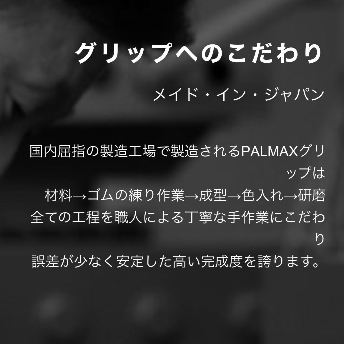 PALMAX TOUR WAVE  GRIP ホワイト 6本セット-2