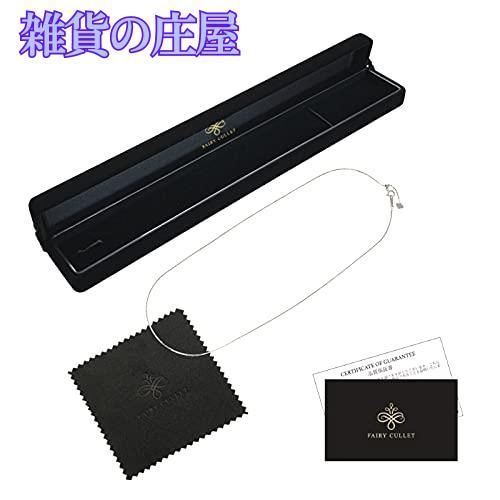 Pt850 ベネチアンチェーン