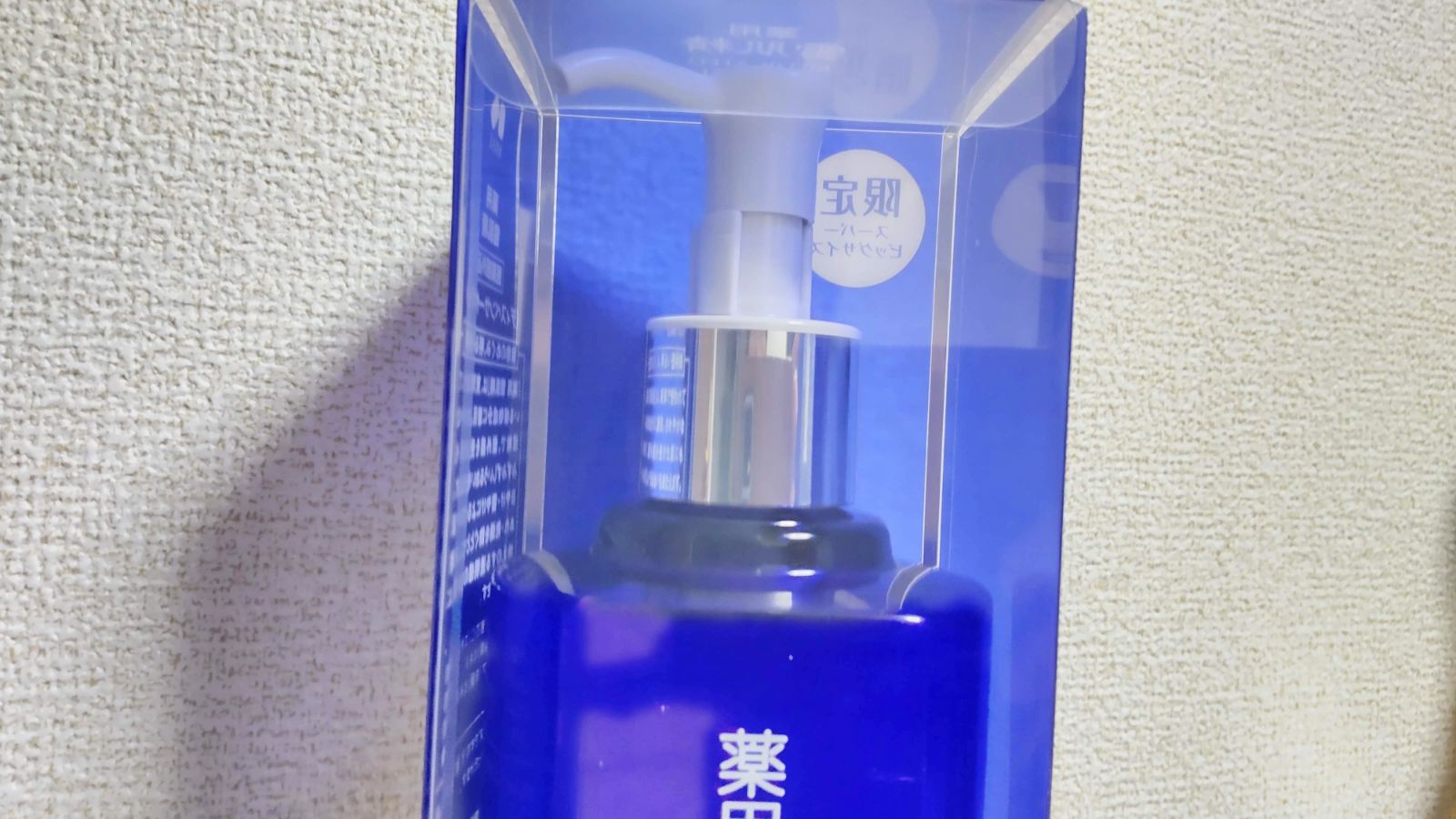 【新品】雪肌精 化粧水 500ml 2個セット