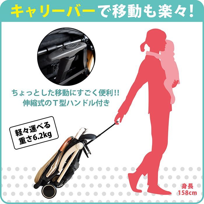 CB AB型ベビーカー