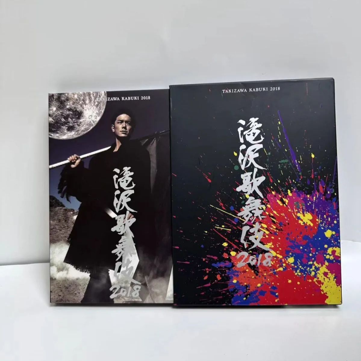 滝沢歌舞伎2018〈初回盤A・3枚組〉&〈初回盤B・3枚組〉 - メルカリ
