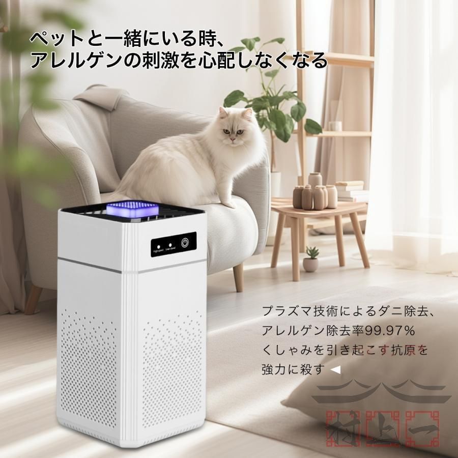 空気清浄機 小型 卓上 車 車載 花粉対策 畳 マイナスイオン発生器 家庭用 除菌 静音 脱臭機 空気浄化 マイナスイオン pm. ミニ空気清浄機 空気清浄機 小型 卓上 車 車載 花粉対策 畳 マイナスイオン発生器 家庭