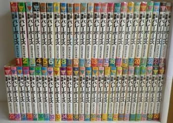 【中古】工業哀歌バレーボーイズ コミック 全50巻完結セット (ヤングマガジンコミックス)
