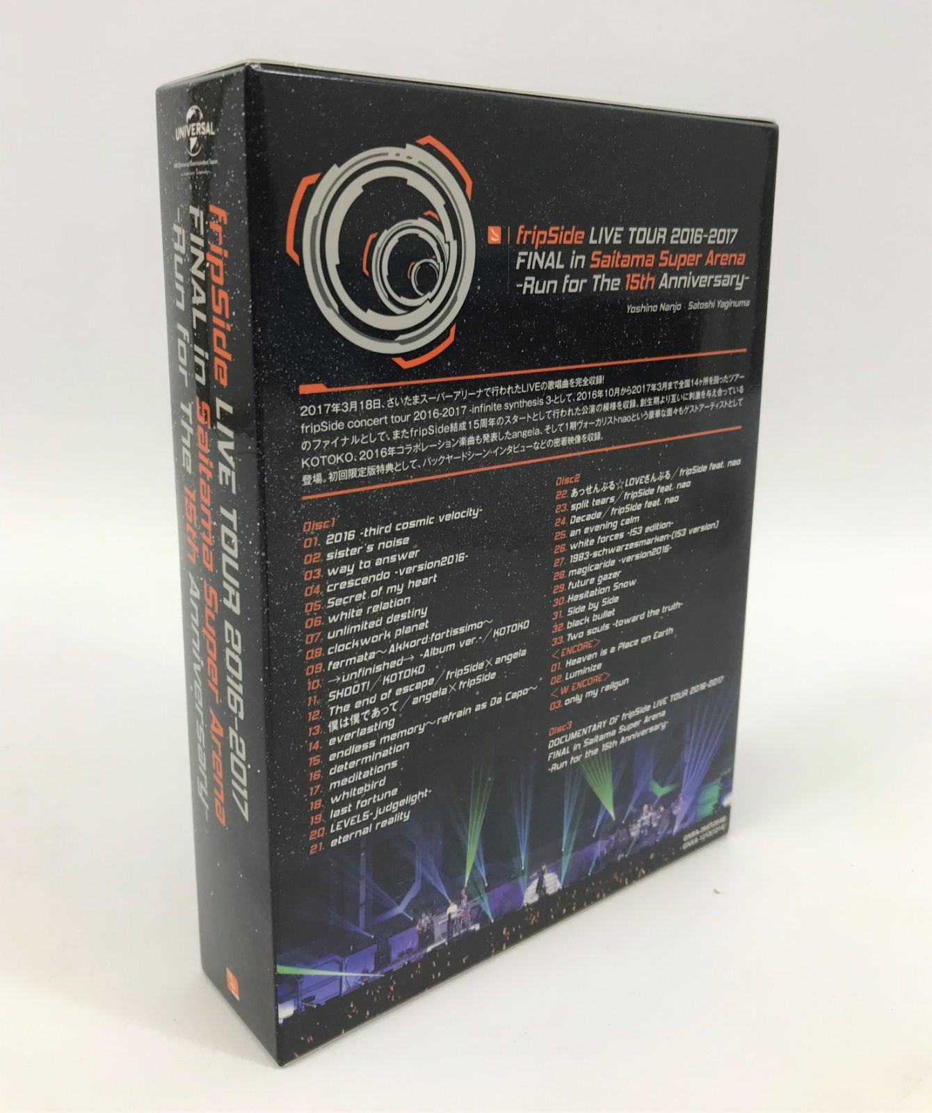 【D0085】fripSide LIVE TOUR 20162017 FINAL in Saitama Super Arena Run