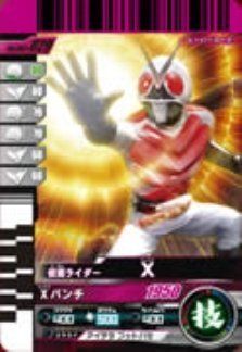 中古-非常に良い】 仮面ライダーバトルガンバライド 002弾 仮面
