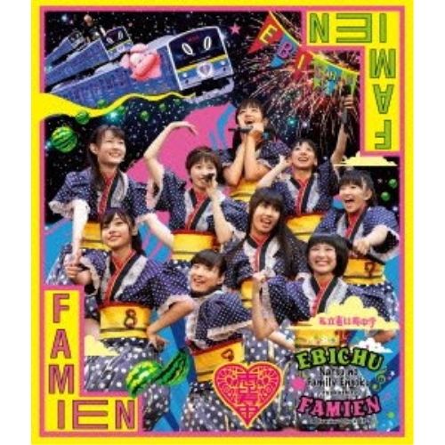 私立恵比寿中学 Blu-ray ブルーレイ セット 私立恵比寿中学／エビ中 Blu-ray（ブルーレイ）9点セット まとめ