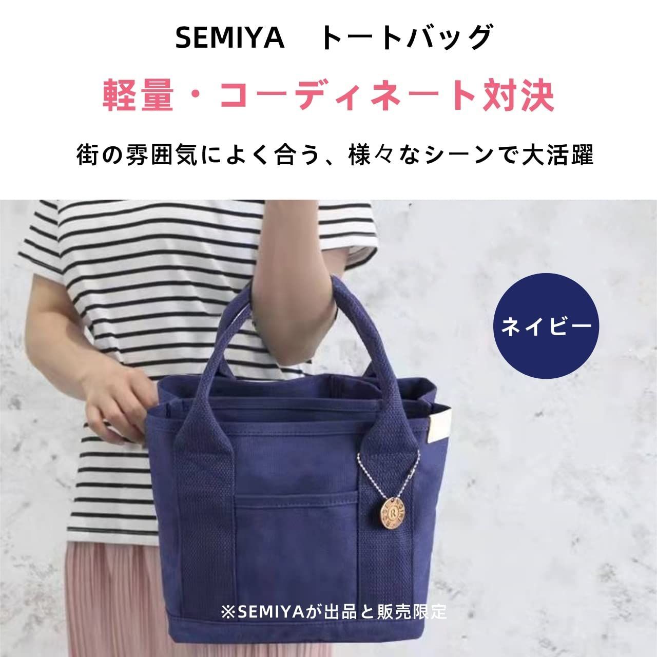 数量限定】SEMIYA トートバッグ レディース ミニ ハンドバッグ