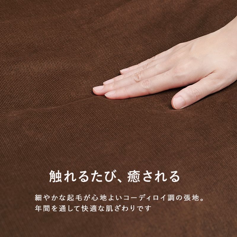 一人掛け シンプル