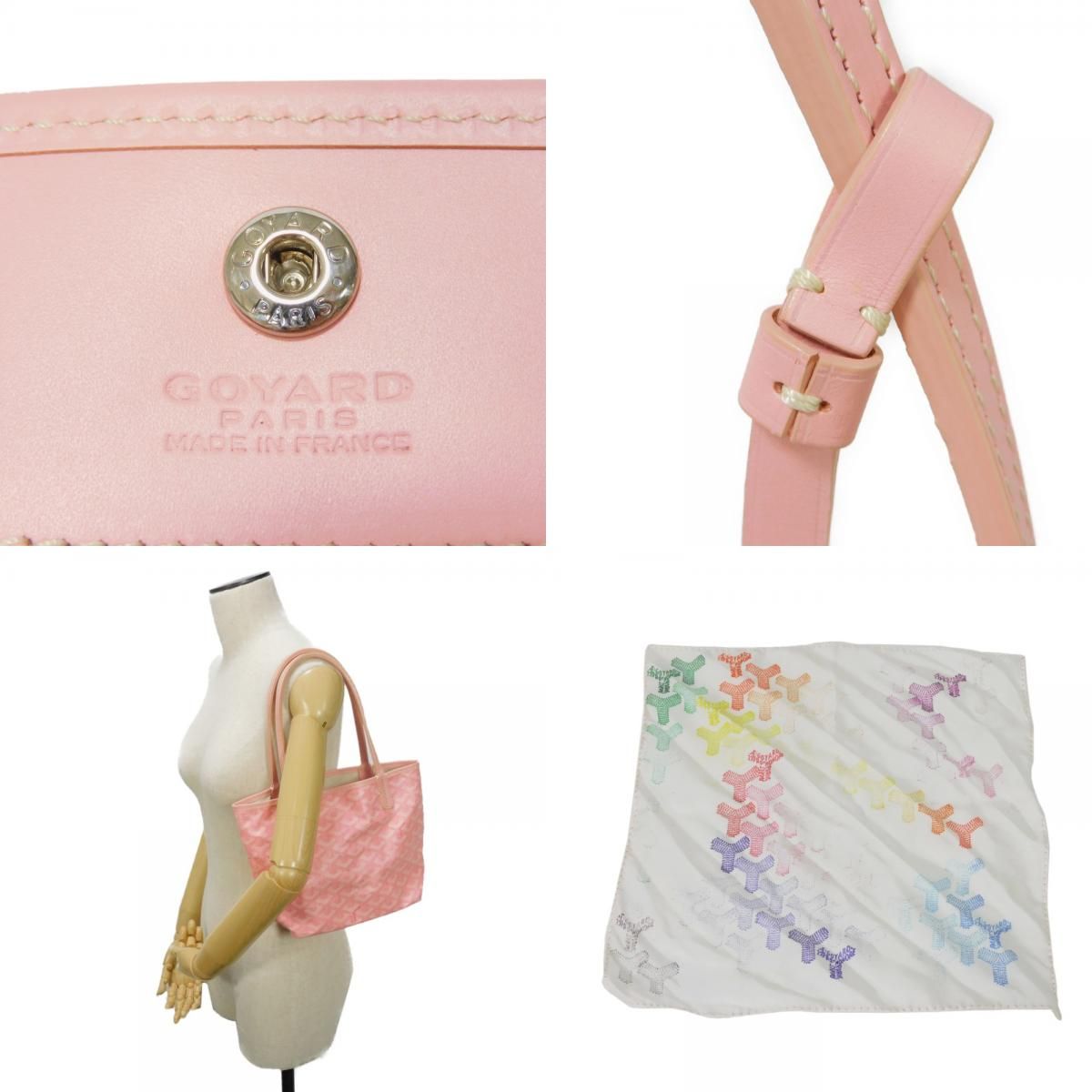 ゴヤールピンク Goyard ピンク ショルダーバッグ キャンバス製 