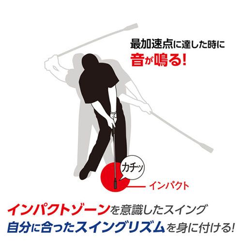 TR-5002 練習器具