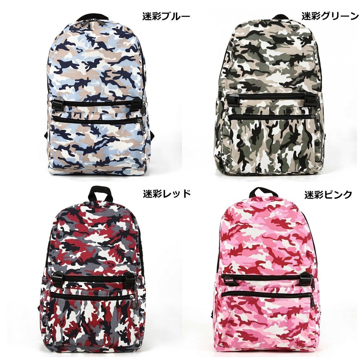 迷彩柄 リュックサック、バックパック かわいい カモ柄 - メルカリ