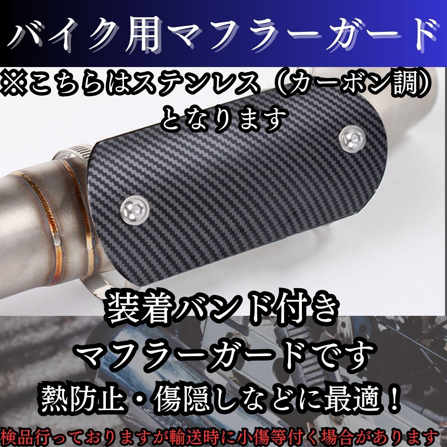 カーボンバイクマフラー用ヒートシールドカバー ZX4R ZX4RR ZX