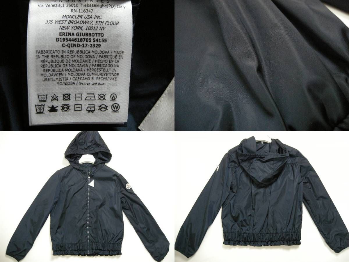 キッズ4-6A (子供4-6才前後相当)□新品□モンクレール ERINA フリル  