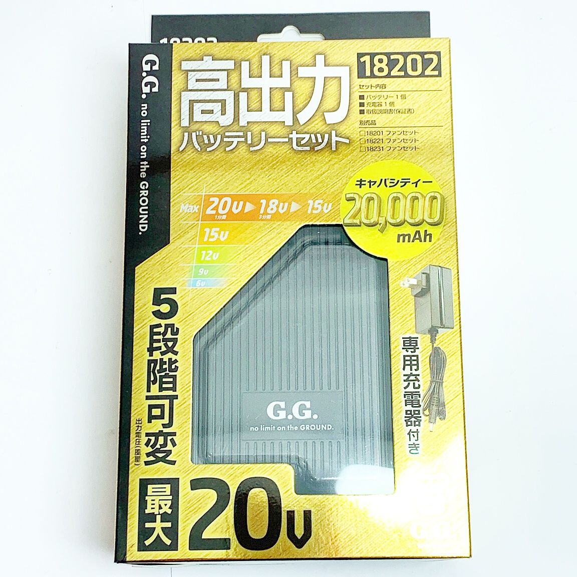 桑和 SOWA 高出力バッテリーセット　専用充電器付　未使用品  18202